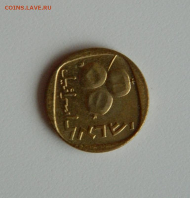 Израиль 5 агорот 1969 г. до 30.12.19 - DSCN9961.JPG