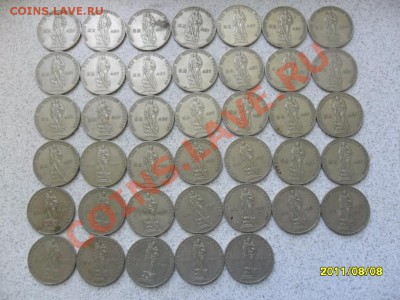 40 рублей 1965 года с рубля, до 14 августа 22-00 мск. - SAM_2343.JPG