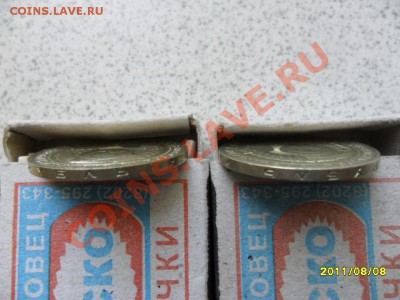 1 рубль 1989 года с разными гуртами. до 14 августа 22-00 мск - SAM_2340.JPG