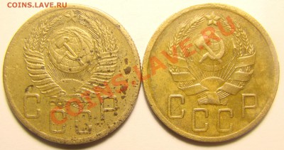 5-1953 и 5-1935г. - DSC05301.JPG