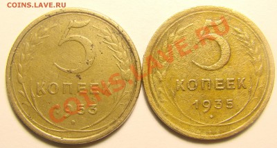 5-1953 и 5-1935г. - DSC05299.JPG