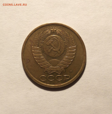 5 КОПЕЕК 1990 М до 30.12.2019 22.00 - 2