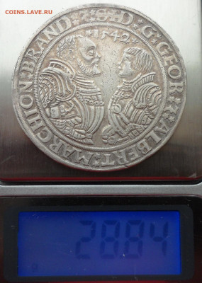 Талер. 1542г. Бранденбург. до 31.12.2019 - 3ААА