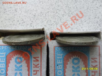 1 рубль 1986 года с разными гуртами, до 14 августа 22-00 мск - SAM_2342.JPG