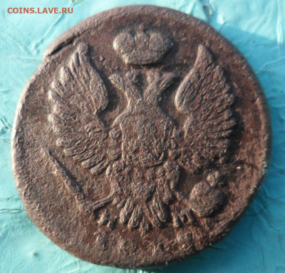 Денга 1818-1819?? - SAM_1594.JPG