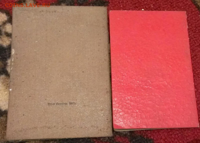 Тех.паспорт ссср до 30.12.19г в 22:00 по мск - IMAG9537_1