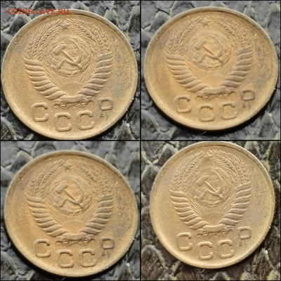 1 копейка 1954. Мешковая. До 27.12 - IMG_20191225_141131