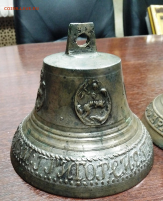 6 колокольчиков оценка - IMG_20191225_100529_1