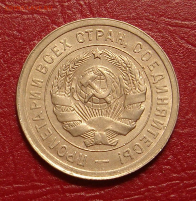 20 копеек 1931 г., отличная, шт. блеск, до 22.00 28.12.2019 - 112522FD-61E3-48BB-A45E-0C3A20BD6AA0
