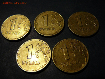 Монеты 1 руб 1999 г ммд до 30.12 - P1100683.JPG