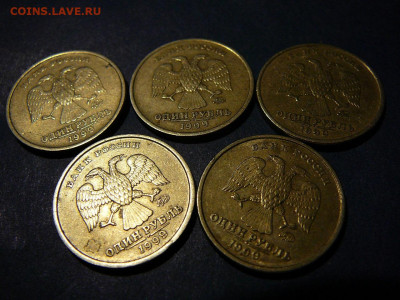 Монеты 1 руб 1999 г ммд до 30.12 - P1100682.JPG