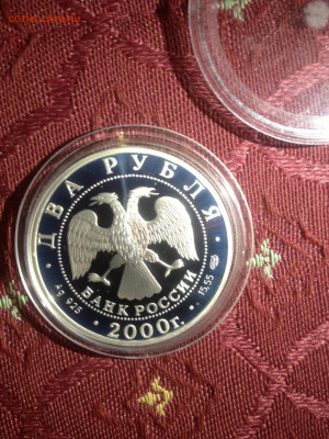 2 руб. Баратынский, 2000 до 31.12 - 0Ux9lqpaGxw