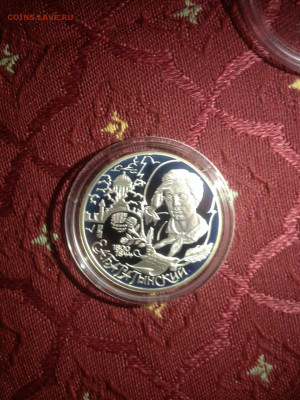 2 руб. Баратынский, 2000 до 31.12 - Benu9dGtNNg
