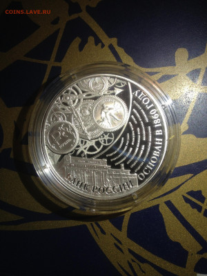 3 руб. 155 лет Банку России, 2015 до 31.12 - xTtc1k2eTY0