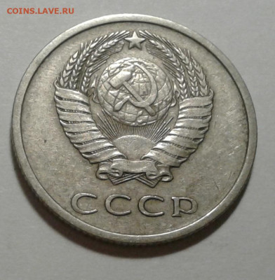 20коп. 1973г. с 200р. до 30.12.19г. 22:00 - 20191225_162844