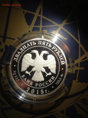 25 руб. Петровский Путевой дворец, Москва, 2015 до 31.12 - P8tWzZt35vc