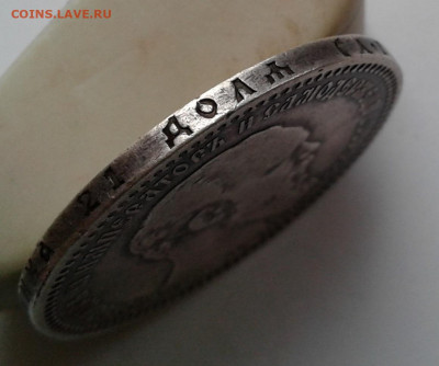 1 руб. 1892г. с 200р. до 30.12.19г. 22:00 - 20191225_153050