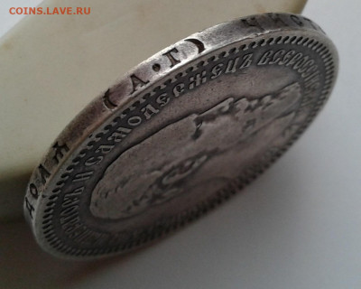 1 руб. 1892г. с 200р. до 30.12.19г. 22:00 - 20191225_153006