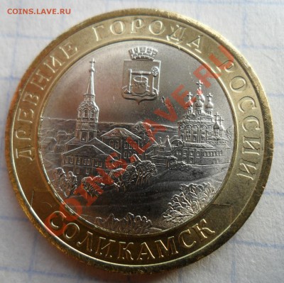 Соликамск 2011 рассколы - SAM_5745.JPG