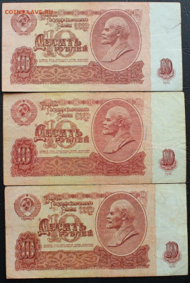 Обмен банкнотами и монетами. - IMG_7569.JPG