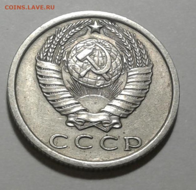 15коп. 1974. с 200р. до 30.12.19г. 22:00 - 20191225_163932