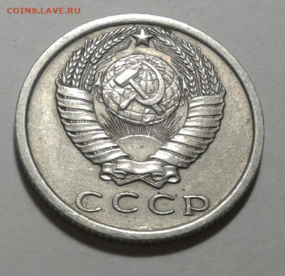 15коп. 1974. с 200р. до 30.12.19г. 22:00 - 20191225_163929
