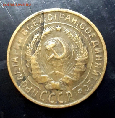 2 копейки  1930 хороший раскол 29.12. 22-30 - 20191225_164222