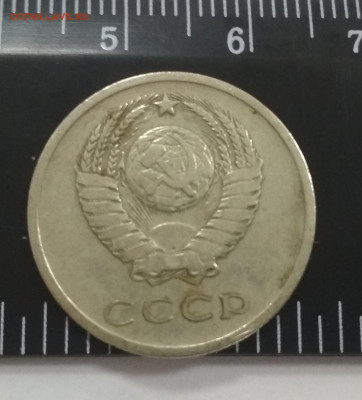20 копеек 1965 до 25.12.2019 до 22-00 по МСК - IMG_20191225_110724