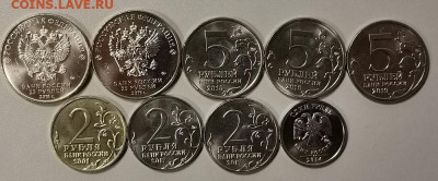 1-2-5-10-25р Юб.России 37шт(без повторов), до 31.12 - Ч 37шт-2