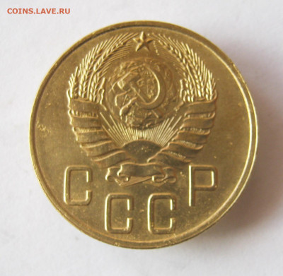 5 копеек 1940 г. до 29.12 в 22-00. - IMG_5582.JPG