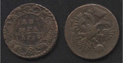 Интересная ДЕНГА 1730 - денга1730