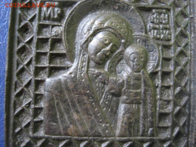 Иконка. Казанская. До 29.12.2019г. - 030.JPG