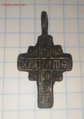 Крестик нательный. До 27.12. В 21-00 МСК. - i (2)