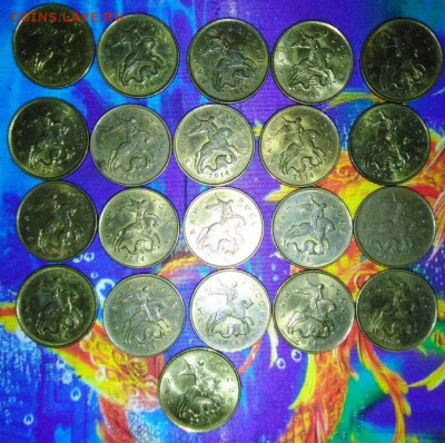 10 коп 2014 "гальваника".21 шт .До 27.12.2019.В 22-00 МСК. - 21