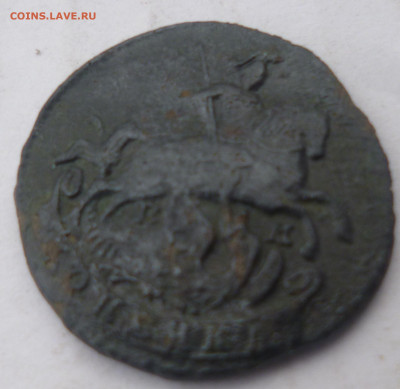 Копейка 1789г ем - р7