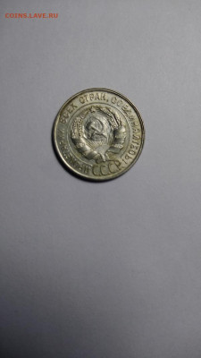 Билон 7 монеток - 20k30a
