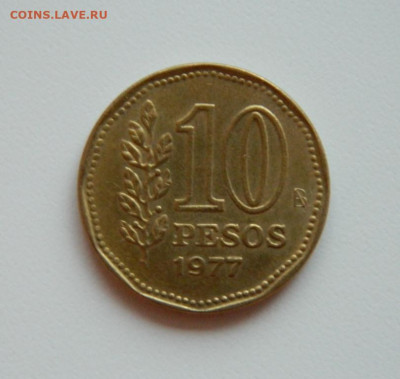 Аргентина 10 песо 1977 г. до 30.12.19 - DSCN9975.JPG