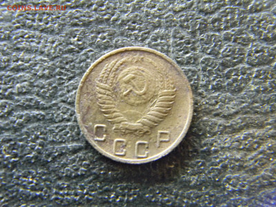 10 копеек 1951 до 27.12 в 22.00 по Москве - Изображение 7059