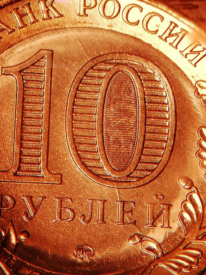 10 рублей 75 лет Победы - 3 монеты с расколами до 30.12.19 - IMG_20191225_205937