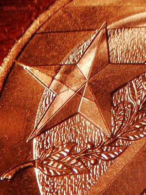 10 рублей 75 лет Победы - 3 монеты с расколами до 30.12.19 - IMG_20191225_210547