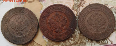 3 копейки (3шт.) 1899, 1909, 1915 до 29.12.19 22:00 МСК - IMG_20191225_151437