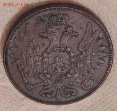 5 копеек 1851 ВМ - DSCN2934.JPG