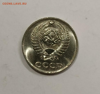 10 копеек 1978 яркий мешковый UNC до 01.01.2020 - IMG_20191209_224515