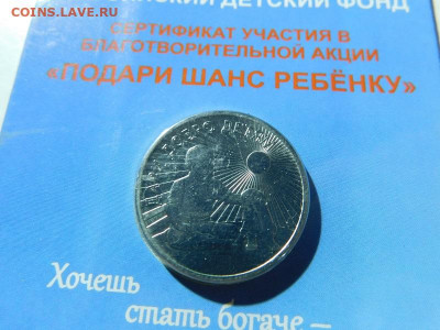 25 руб. ДДД до 28.12.2019 г. - DSCN2064.JPG