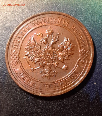 1 копейка 1911г., в альбом до 30.12.19 до 22:00 по МСК. - 1к 1911 (2)