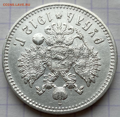 Рубль, 1912 год - 1FB35231-AB85-408E-99DF-9078B6DA6836