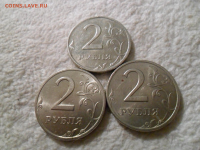 1,2,5руб. 97,98,99,06,07г. Штемпельный блеск 18(!)шт. +Бонус - 2р--2.JPG