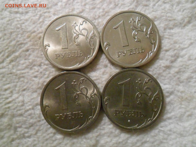 1,2,5руб. 97,98,99,06,07г. Штемпельный блеск 18(!)шт. +Бонус - рубли 2.JPG