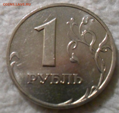 1,2,5руб. 97,98,99,06,07г. Штемпельный блеск 18(!)шт. +Бонус - 1р99--2.JPG