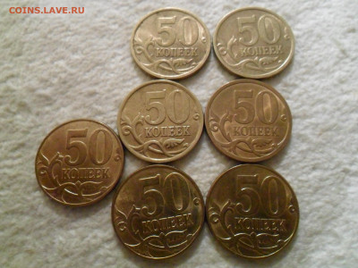 10коп. 97,01-08г. Штемпельный блеск 52(!)шт. +Бонус - 50к-2.JPG